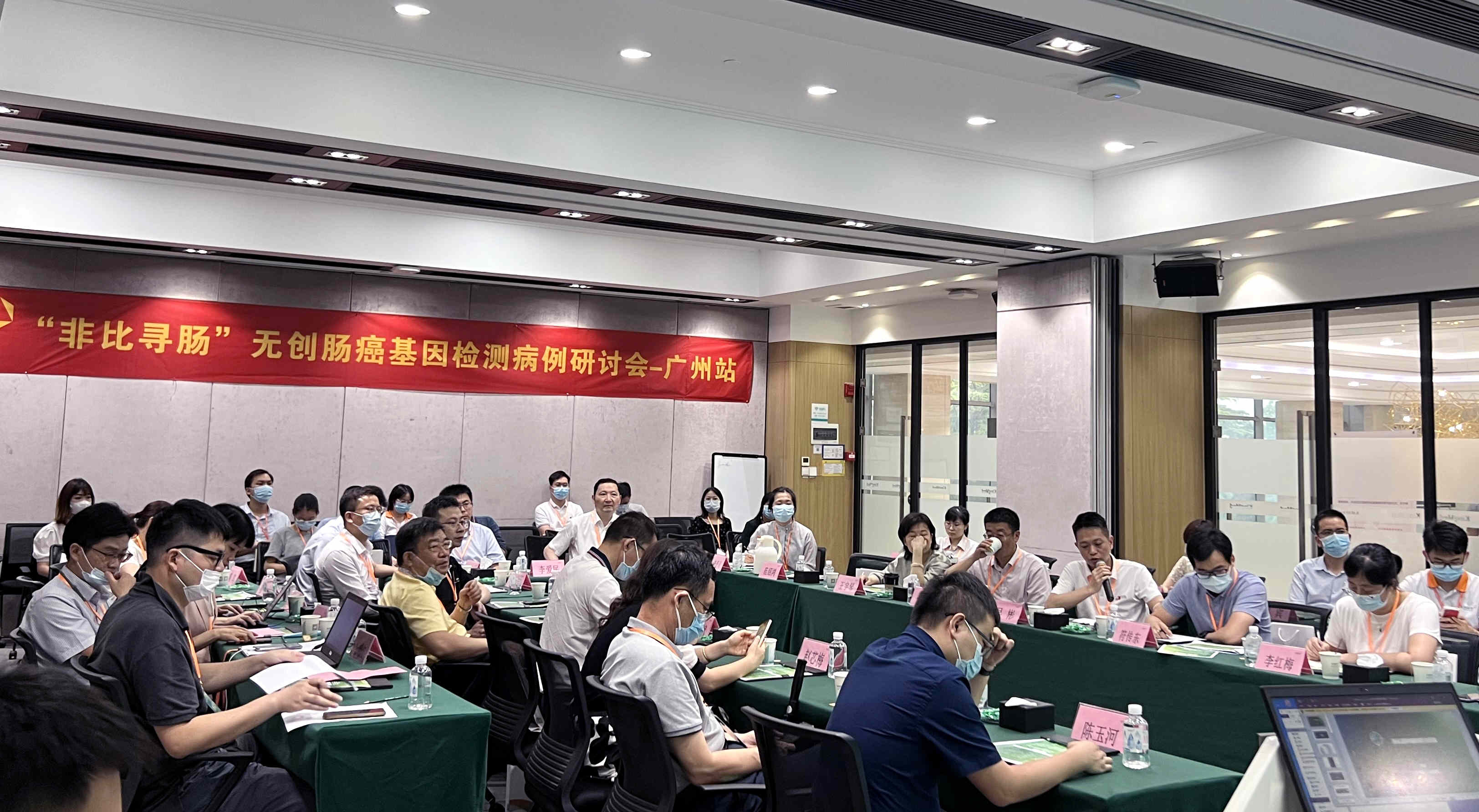 康立明生物&金域醫(yī)學(xué)腸癌篩查新技術(shù)暨病例研討會